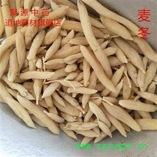 麦冬 无硫麦冬   颜色好 纯干 道地药材 产地 山东省图2
