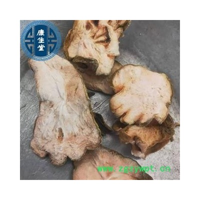 【康生堂】川佛手 佛手 1000克 统 四川省 批发各种中药材 一手货源