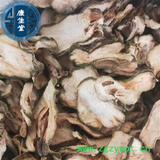 【康生堂】川佛手 佛手 1000克 统 四川省 批发各种中药材 一手货源图2