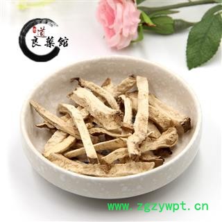 绵萆薢 绵萆薢统片 产地 广西壮族自治区图2