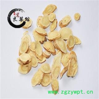 黄芪 特一级指甲片 产地 甘肃省定西市岷县 药典标准 地道良药馆 产地直销1000克 品种齐全 一站购齐图2