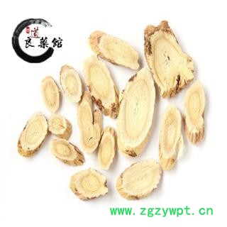 黄芪 特一级指甲片 产地 甘肃省定西市岷县 药典标准 地道良药馆 产地直销1000克 品种齐全 一站购齐图3