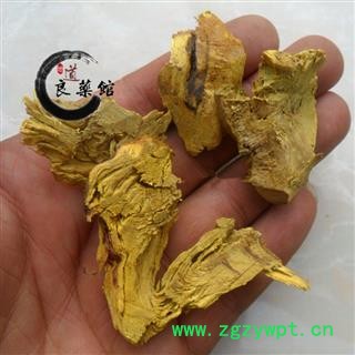 三颗针选货 三颗针 正品 别称 钢针刺 刺黄连 刺黑珠 毛叶小檗 黑石珠1000克直销图4