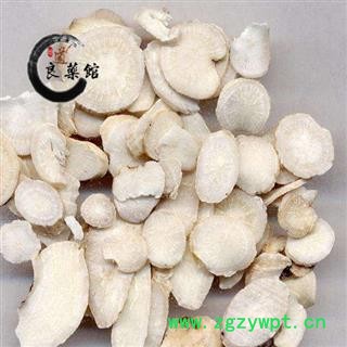 白芍圆片小统片0.2-1.2cm，药典标准 地道良药馆 1000克产地直销图2