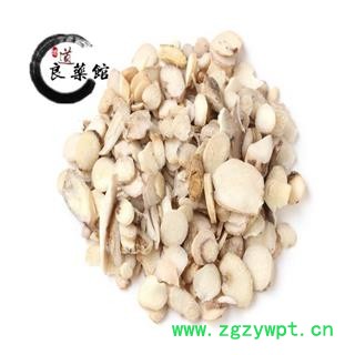 白芍圆片小统片0.2-1.2cm，药典标准 地道良药馆 1000克产地直销图3