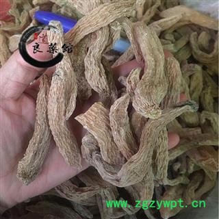 天麻近野生天麻四级75支 本色无硫 产地 湖北省宜昌市100克产地直销 地道良药馆 品种齐全 一站购齐图3