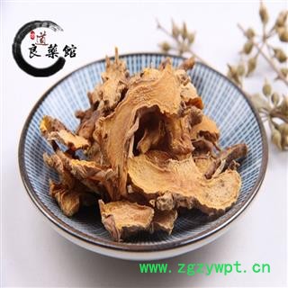 射干选货 产地河北  药典标准 地道良药馆1000克直销 品种齐全 一站购齐图4