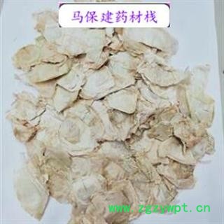 木蝴蝶 千张纸 木蝴蝶统货 产地 广西壮族自治区图2