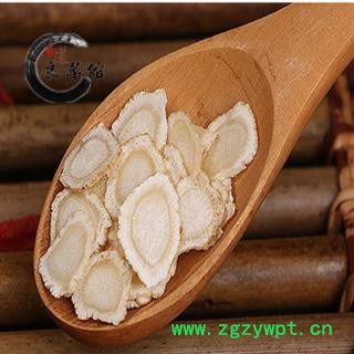 国产西洋参中片1.6-1.8药典标准 地道良药馆  500克直销图3