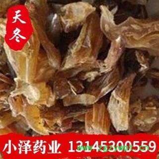 天冬 选 产地 广西壮族自治区