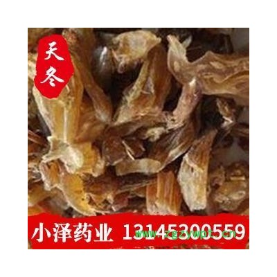 天冬 选 产地 广西壮族自治区