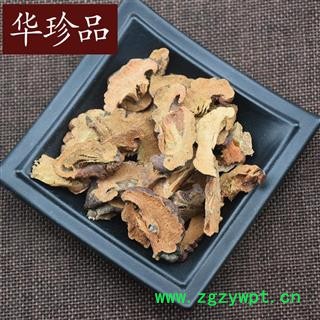 华珍品中药材超市 木瓜 03 邹木瓜 选 产地 北京市图4