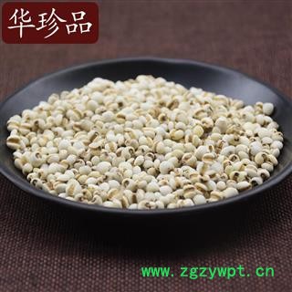 华珍品中药材超市 薏米 07 小薏米仁98货 选 产地 安徽省图2