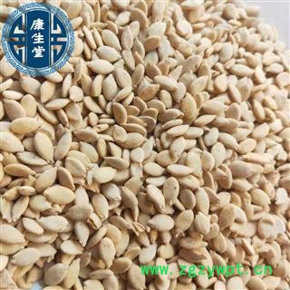 冬瓜子 单边冬瓜子统货 【康生堂】重在品质产地 山东省图3