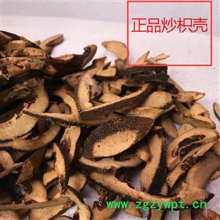 枳壳 正宗麸炒枳壳 包检炒枳壳  无糖纯麸炒 干净无杂质 产地 江西省图4