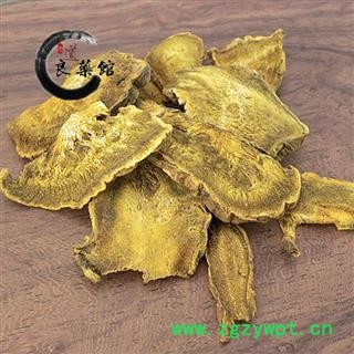 大黄 大黄统货 产地 四川省  药典标准 地道良药馆1000克直销图2