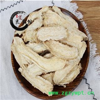 山海螺选片 产地广西 药典标准 地道 良药馆1000克直销图4