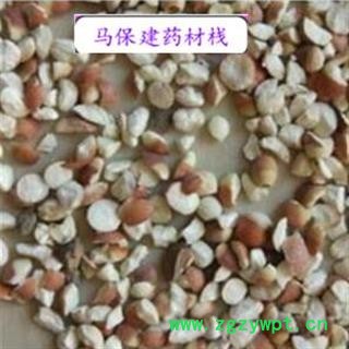 芡实 瓣一刀两瓣 产地 广东省图2