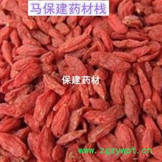 枸杞 枸杞 无硫货 210粒无硫纯干 新货图2