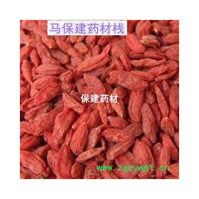 枸杞 枸杞 无硫货 210粒无硫纯干 新货