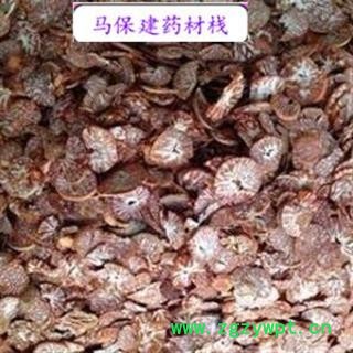 槟榔 槟榔统片 产地 广西壮族自治区图2