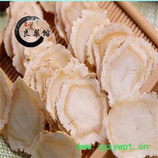 国产西洋参大片1.8-2.0药典标准 地道良药馆 500克图3