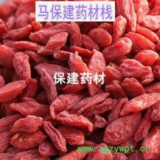 枸杞 今年新货 口感好 枸杞 颜色好 产地 宁夏回族自治区图2