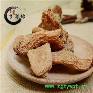 近野生天麻二级40支药典标准 地道良药馆1000克直销图3