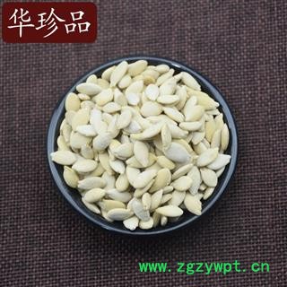 华珍品中药材超市 冬瓜子 02 冬瓜子 双边 产地 北京市图4