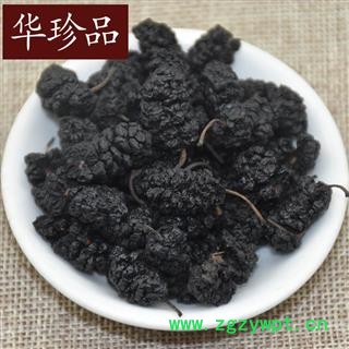 华珍品中药材超市 桑葚子 02 桑葚子食用 选 产地 河北省图4