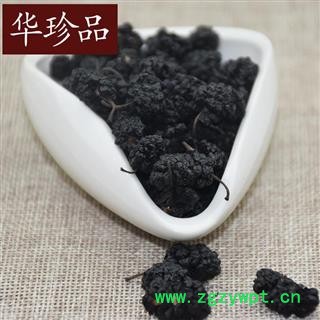 华珍品中药材超市 桑葚子 01 桑葚子药用 统 产地 河北省图4
