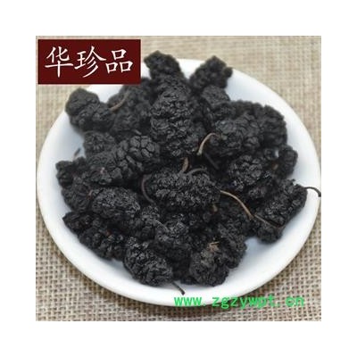 华珍品中药材超市 桑葚子 01 桑葚子药用 统 产地 河北省