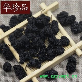 华珍品中药材超市 桑葚子 01 桑葚子药用 统 产地 河北省图3