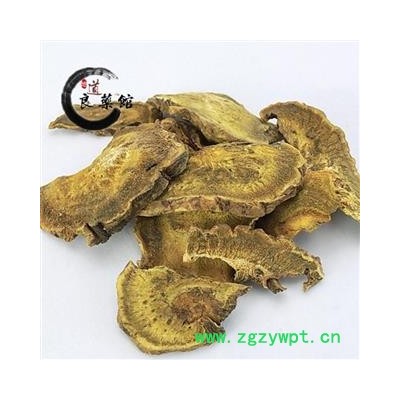 大黄 大黄统货 产地 四川省  药典标准 地道良药馆1000克直销