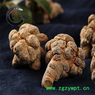 三七30头文山产 药典标准 地道良药馆1000克直销图2