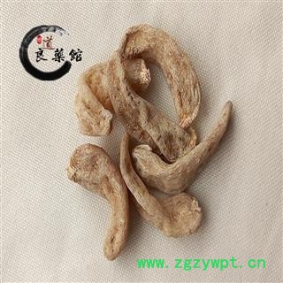 家种天麻二级40支陕西汉中 地道良药馆 1000克直销 品种齐全 一站购齐图3