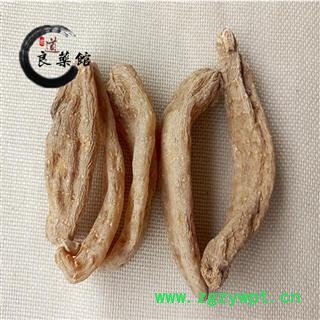 家种天麻二级40支陕西汉中 地道良药馆 1000克直销 品种齐全 一站购齐图2