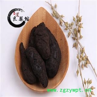 生地炭统个 药典标准 地道良药馆产地1000克直销  品种齐全 一站购齐图2