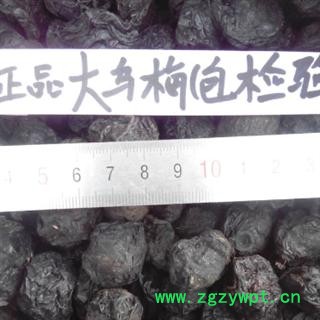 世元药业 乌梅 别名 酸梅 黄仔 合汉梅 干枝梅图2