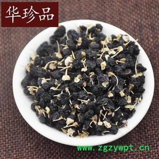 华珍品中药材超市 枸杞 13 黑枸杞 特大号 产地 宁夏回族自治区图2