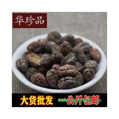 华珍品中药材超市 砂仁 01 砂仁长果 统 产地 广东省