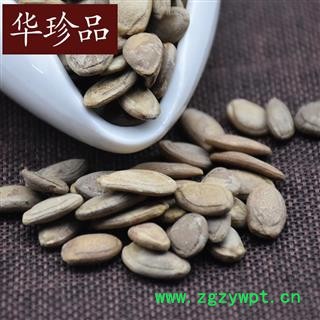 华珍品中药材超市 瓜蒌子 01 瓜蒌籽 单边 产地 河北省图3
