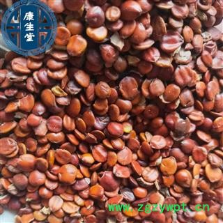 【康生堂】进口枣仁 选 产地 海外 质量保障  批发各种中药材一手货源