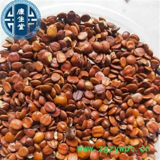 【康生堂】进口枣仁 选 产地 海外 质量保障  批发各种中药材一手货源图3