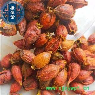 【康生堂】栀子今年新货 全干 新货 批发各种中药材诚信经营产地 福建省图3