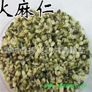 去壳 火麻仁 统 产地 四川省 振兴中药 产地直销 重在品质图4