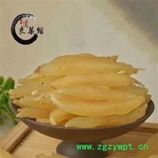 野生大天冬选货2.0 四川产 药典标准 地道良药馆 1000克直销