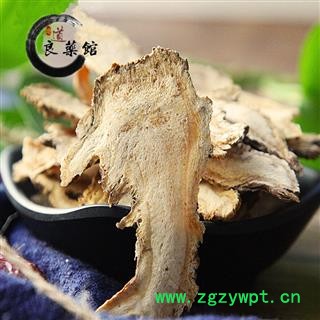 当归头无硫大片 药典标准 地道良药馆1000克产地直销图3