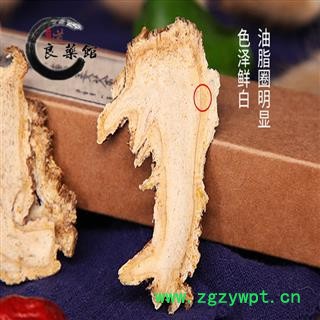 当归头无硫大片 药典标准 地道良药馆1000克产地直销图2