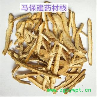 橘红 橘红统丝  实物拍摄 产地 广西图2